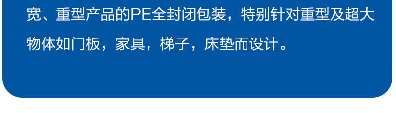 自動全封閉雙邊封切熱收縮包裝機