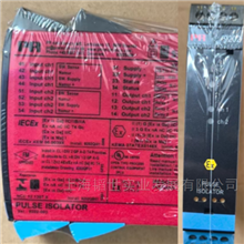 9202B2BPR佩勒雙通道脈沖隔離器安全栅