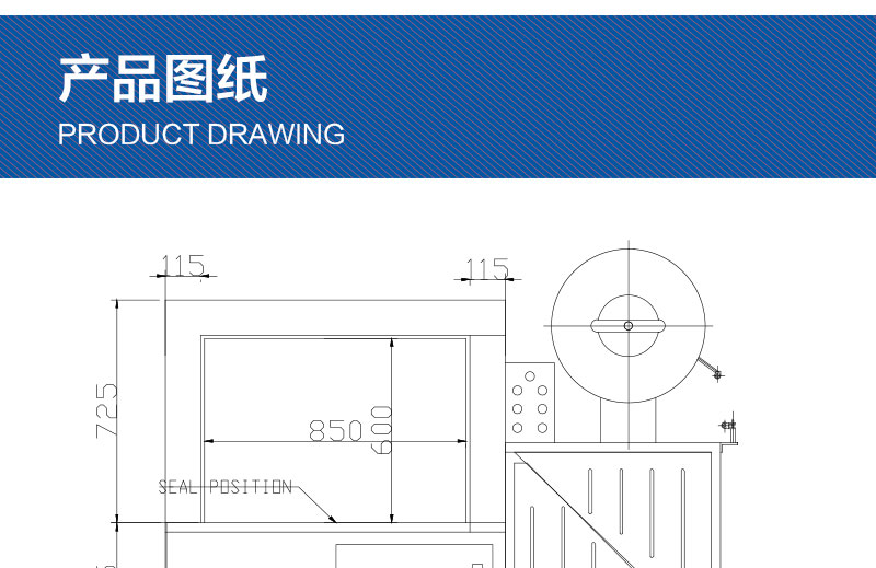 低(dī)台自動打包機