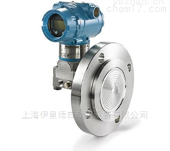 3051L美国罗斯蒙特液位变送器
