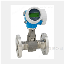 横河YOKOGAWA涡街流量计